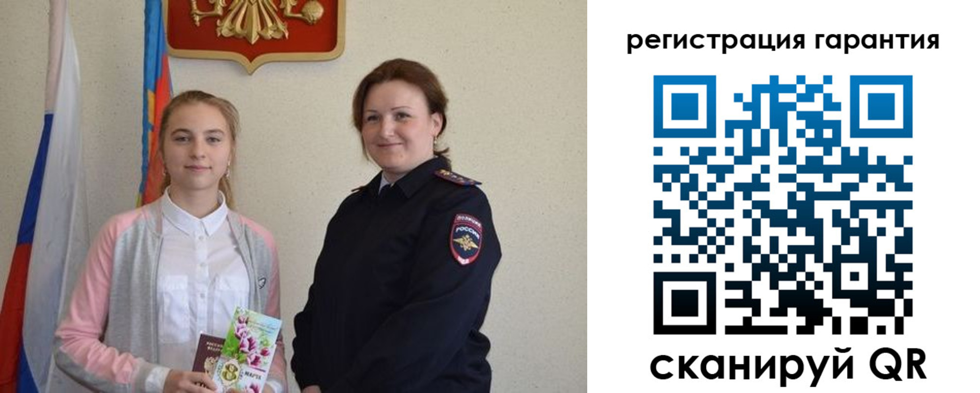 временная регистрация в Мензелинске