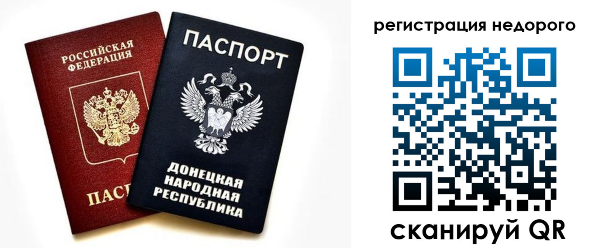 миграционный учет в Мензелинске