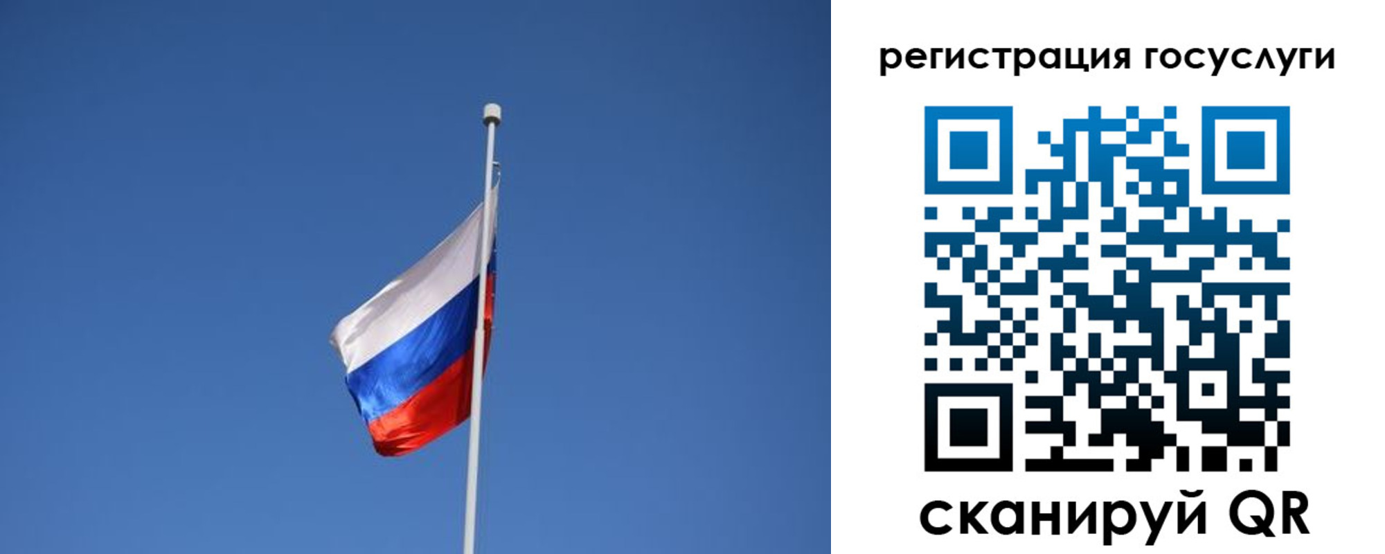 временная регистрация надежно в Мензелинске